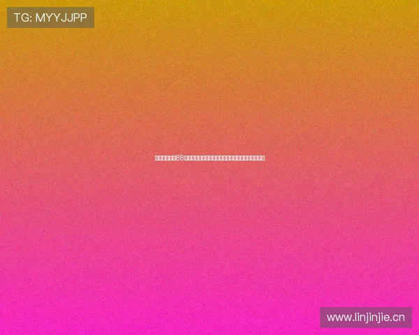 足球比赛直播88打造极致高清赛事盛宴引领球迷激情狂欢新时代全新