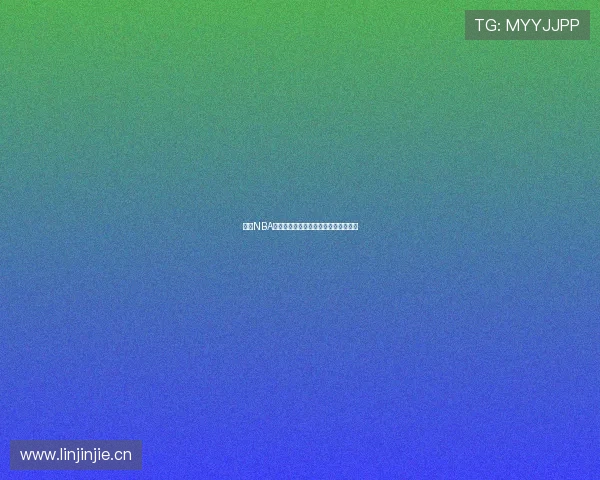 山猫NBA直播免费观看下载方式及最新应用推荐